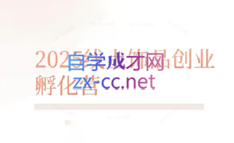 舒老师·珠宝创业实战指南-泡泡网创