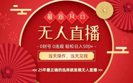 0违规，不封号，最新AI玩法，当天秒见收益，可矩阵，最稳定的项目，没有之一【揭秘】-泡泡网创