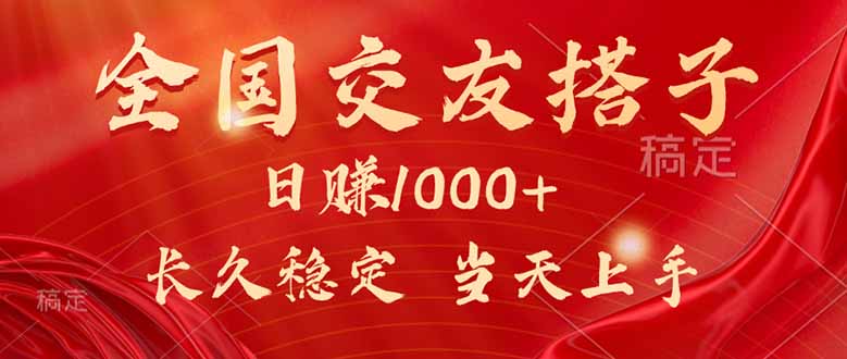最新暴利项目，月入5w+，自己做老板-泡泡网创
