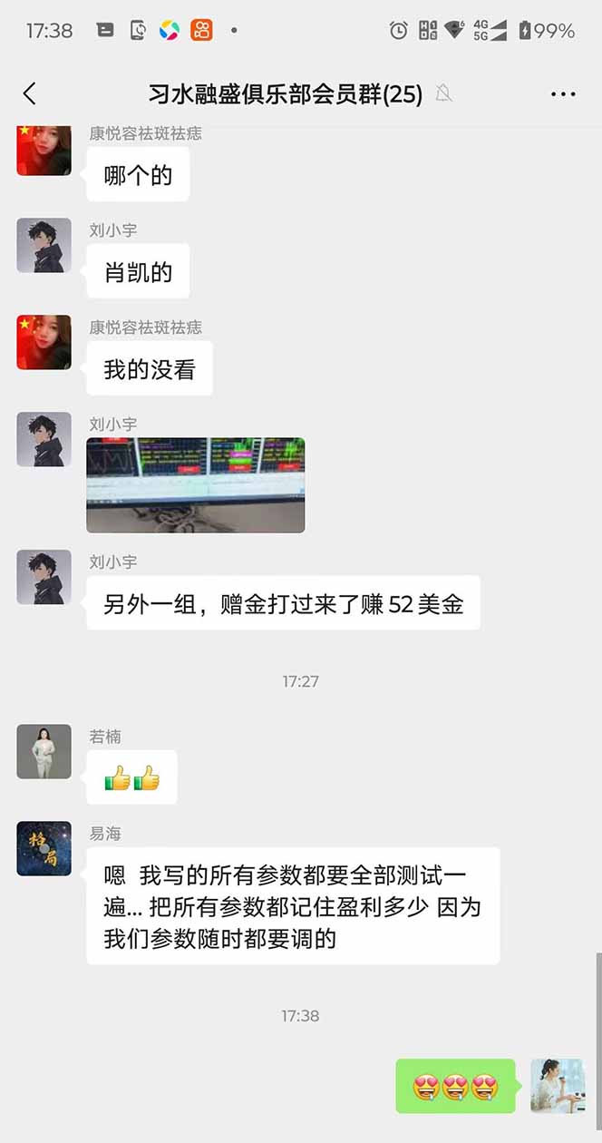 图片[3]-2025年最暴力项目“黄金对冲掘金计划”，每日实际收益1K-4K。分公司月…-泡泡网创