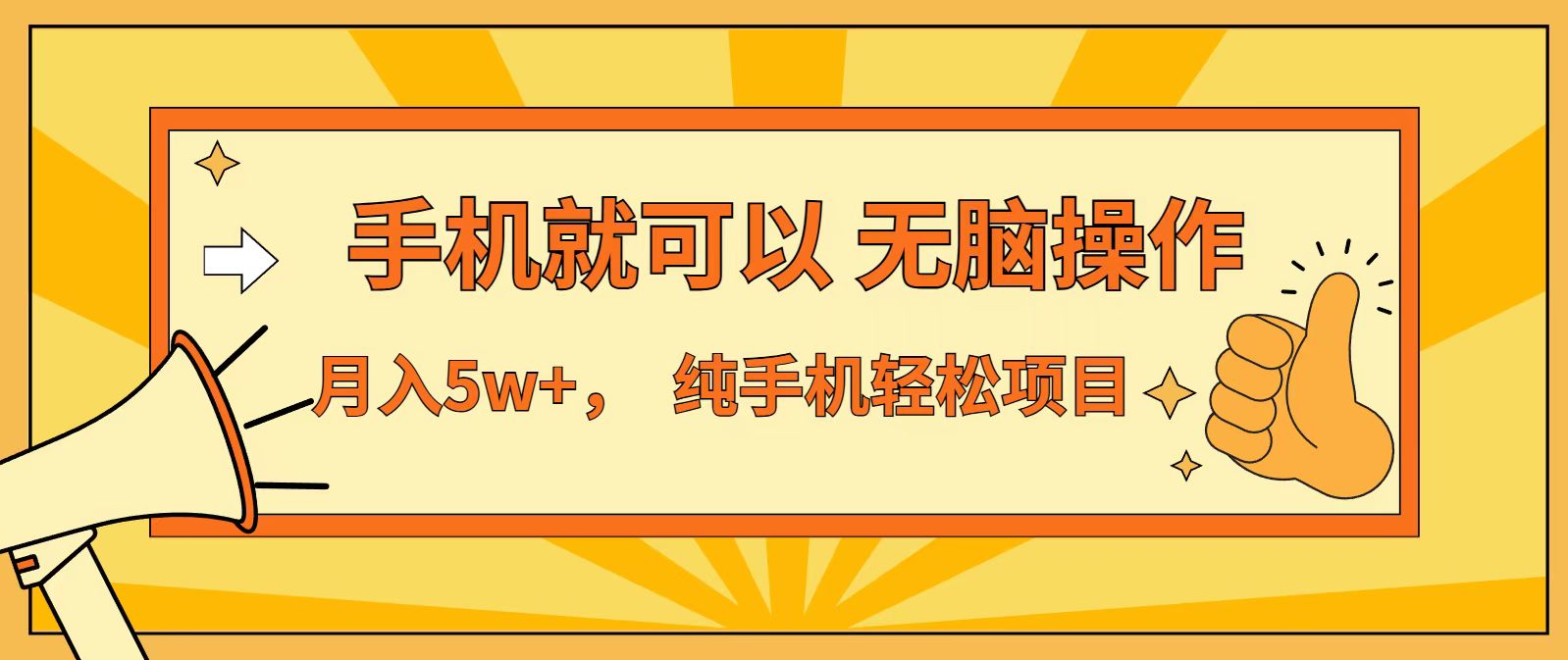 七天赚了1.6w，真正实现管道收益，最前最后最大的红利期-泡泡网创