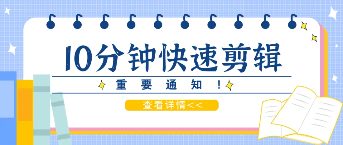 利用智能剪口播功能 deepseek+文本剪辑，教你10分钟完成一条短剧剪辑视频！-泡泡网创