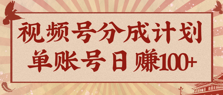 视频号分成计划，AI开花视频玩法，操作简单，10分钟一个，手把手教你操作-泡泡网创