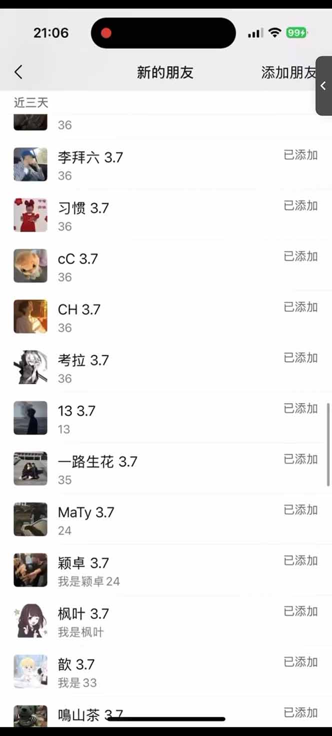 图片[2]-小红书、抖音、视频号全域多平台引流获客，日引目标客户200+，RPA自动…-泡泡网创