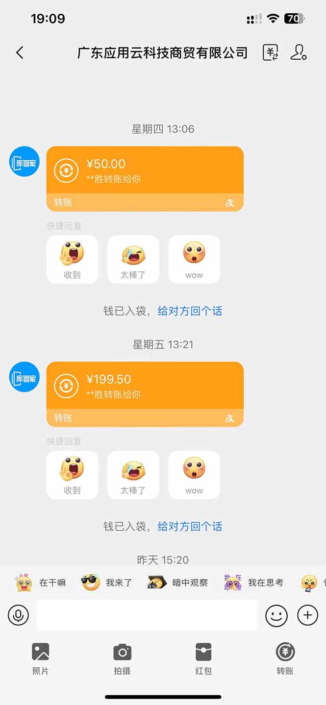 图片[1]-应用云脚本全自动下载拉新，小白也能轻松日入1000+-泡泡网创