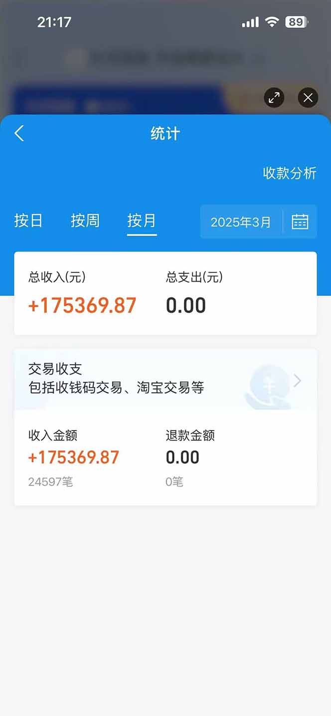 图片[2]-闲鱼卖拼多多助力项目，蓝海市场新手也能单号日入1000+-泡泡网创