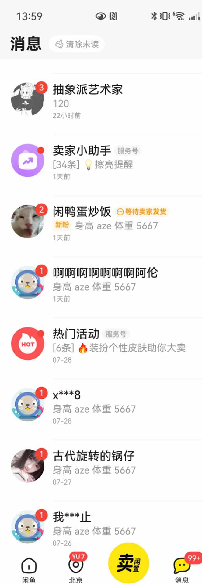 图片[2]-花重金学的闲鱼引流法，日引流300+创业粉，看完这节课瞬间不想上班了-泡泡网创