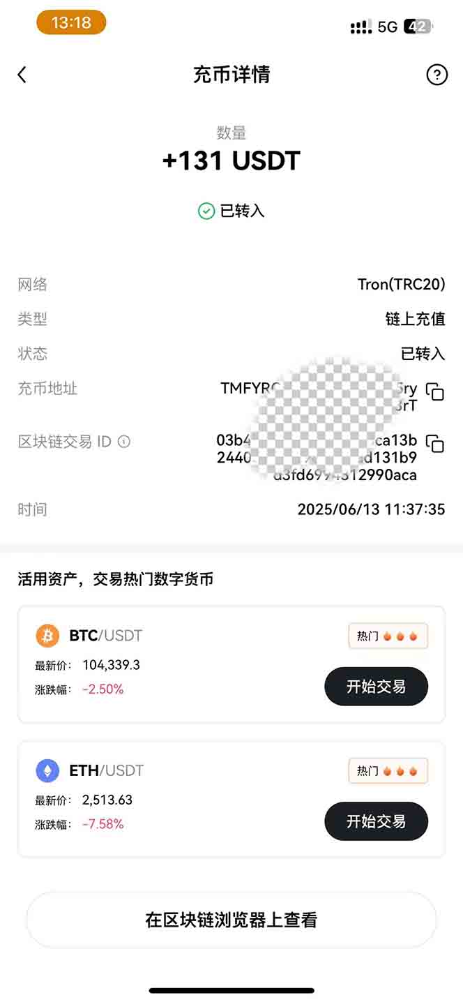 图片[1]-影视录制电脑挂机单机每天300+管道收益轻松日入1000+可矩阵无限放大-泡泡网创