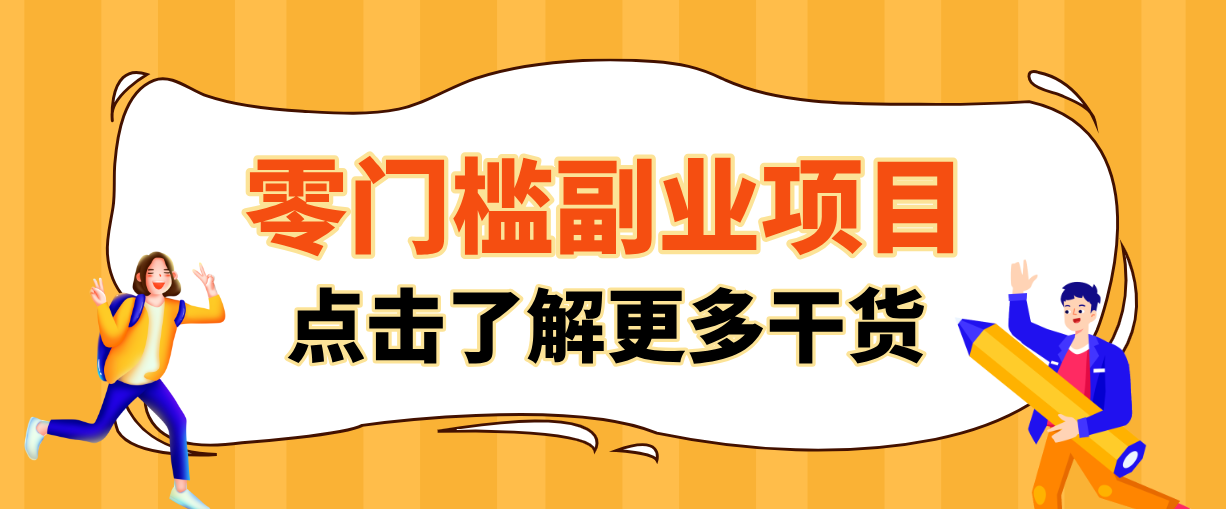 日入100+超简单！公众号流量主新玩法，扒生活小技巧文案，有手就能做-泡泡网创