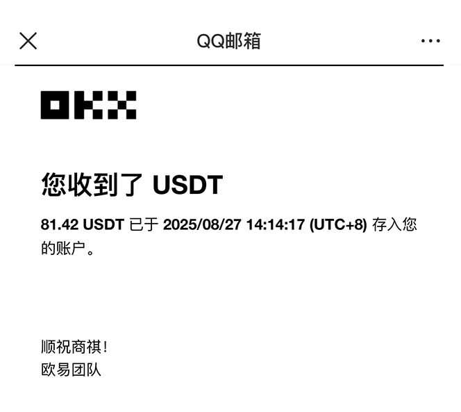 图片[2]-凡人修仙游戏挂机单机每天300-600+a当天做当天见收益随时在线秒变现-泡泡网创