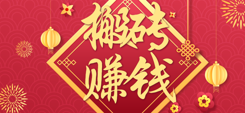 利用取信息差，一部手机即可适合普通人轻松上手，能轻松日赚百元的小项目-泡泡网创