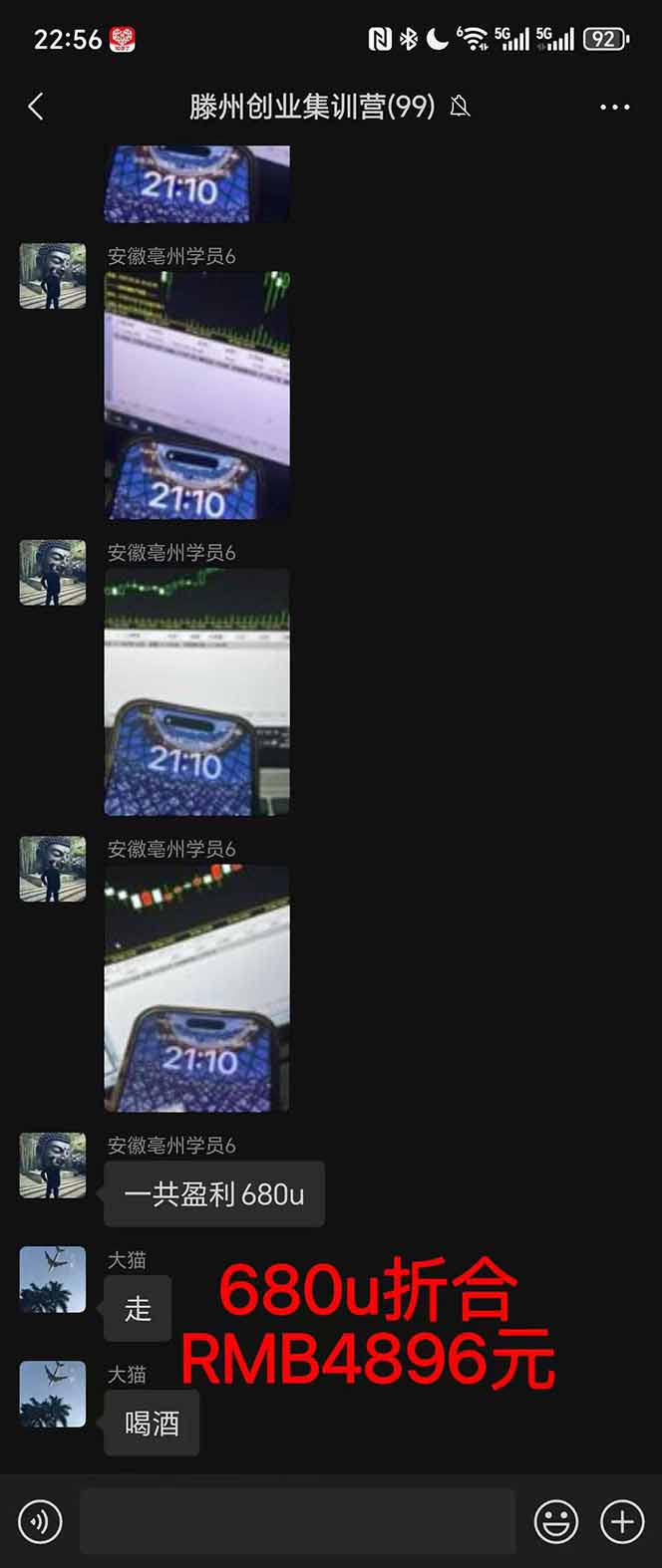 图片[3]-稳定8年美金掘金2.0脚本干活，只需躺赚。单人日收益1000-3000可批量、…-泡泡网创