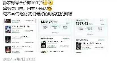 图片[3]-交通事故分析案例短视频创作，剪辑技巧、文案模板、配音教学，快速起号，轻松月入2w+-泡泡网创