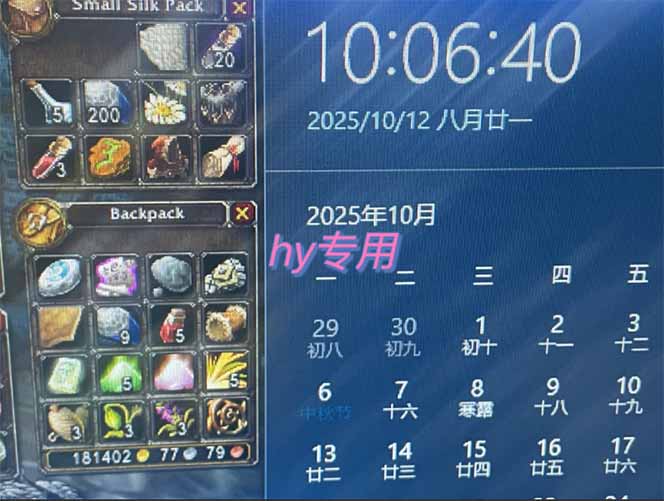 图片[1]-正规游戏副职兼职项目，日入1000+，小白轻松入手！-泡泡网创