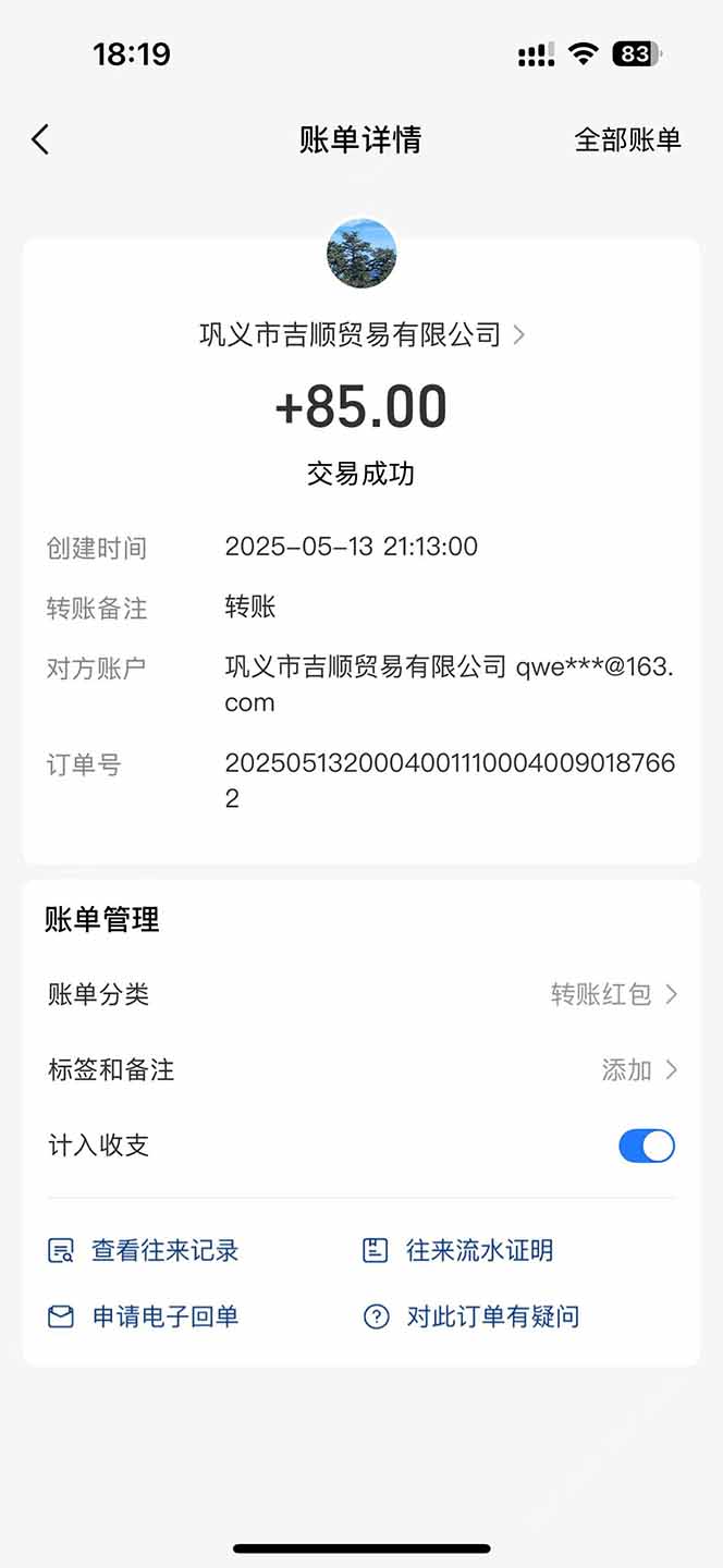 图片[1]-最新电脑挂机搬砖，纯绿色长期稳定项目，带管道收益轻松日入1000+-泡泡网创