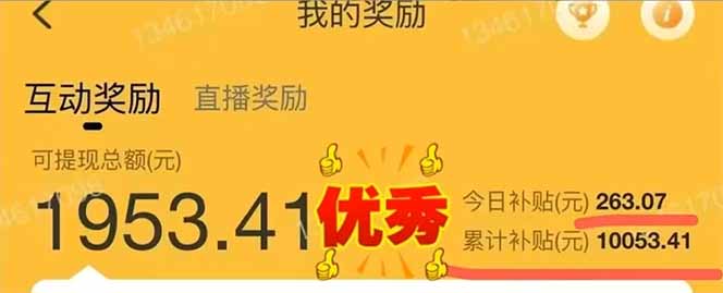 图片[2]-手机聊天即可赚钱，一小时狂薅300+！多开矩阵立马翻倍，提现秒到账！(…-泡泡网创