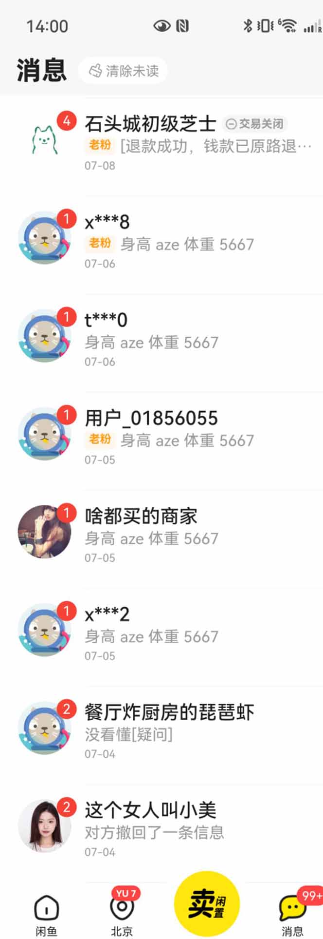 图片[1]-花重金学的闲鱼引流法，日引流300+创业粉，看完这节课瞬间不想上班了-泡泡网创