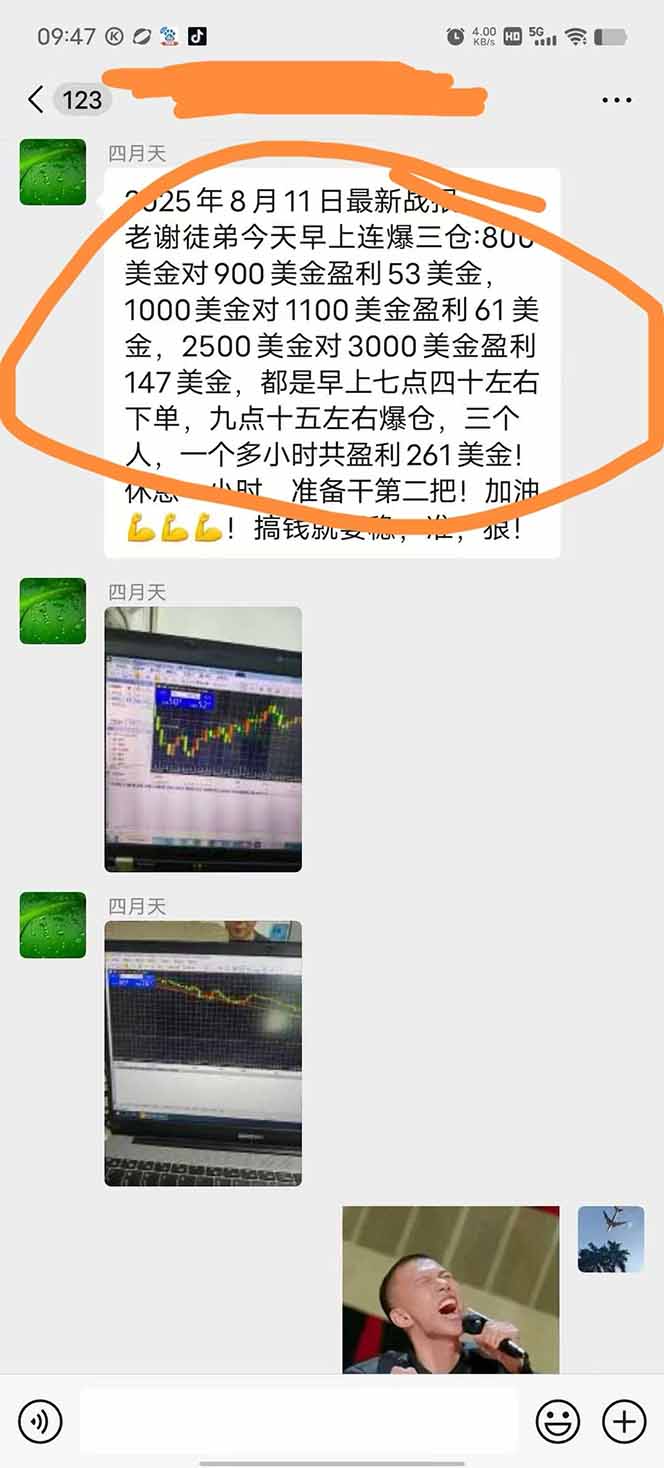图片[1]-美金对冲创业项目，日收益1000-3000，小众暴力项目稳定运行8年-泡泡网创