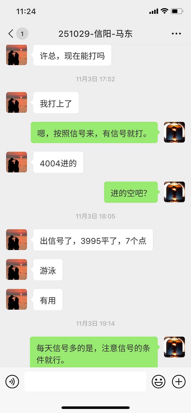 图片[10]-海外美金AI掘金项目，200U可入门槛，一天一单即可，每天1000-2000很轻松！-泡泡网创
