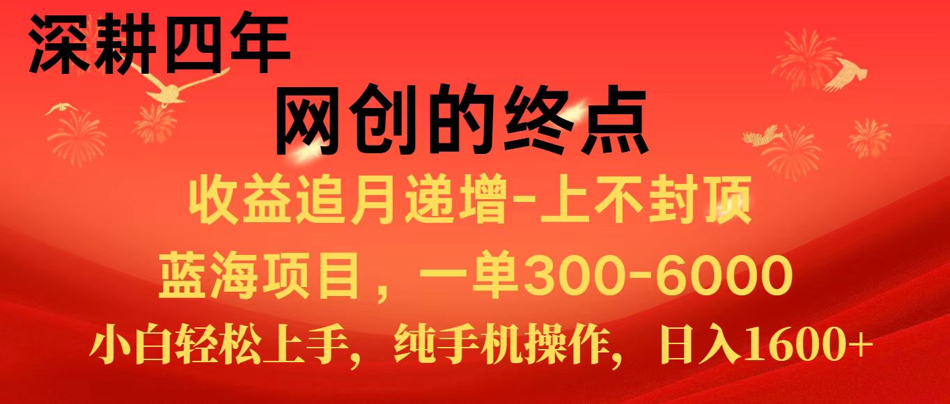 全网首发程积分兑换机票，新手小白福利项目，七天狂赚2.6万-泡泡网创