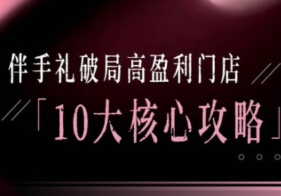 瑶瑶子·2026伴手礼破局十大攻略-泡泡网创