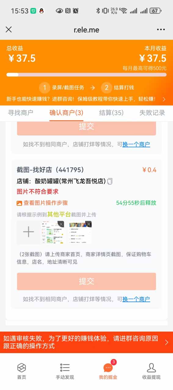 图片[2]-盲盒视频录制项目 简单录制视频 一单3-10元 单号收益500-泡泡网创