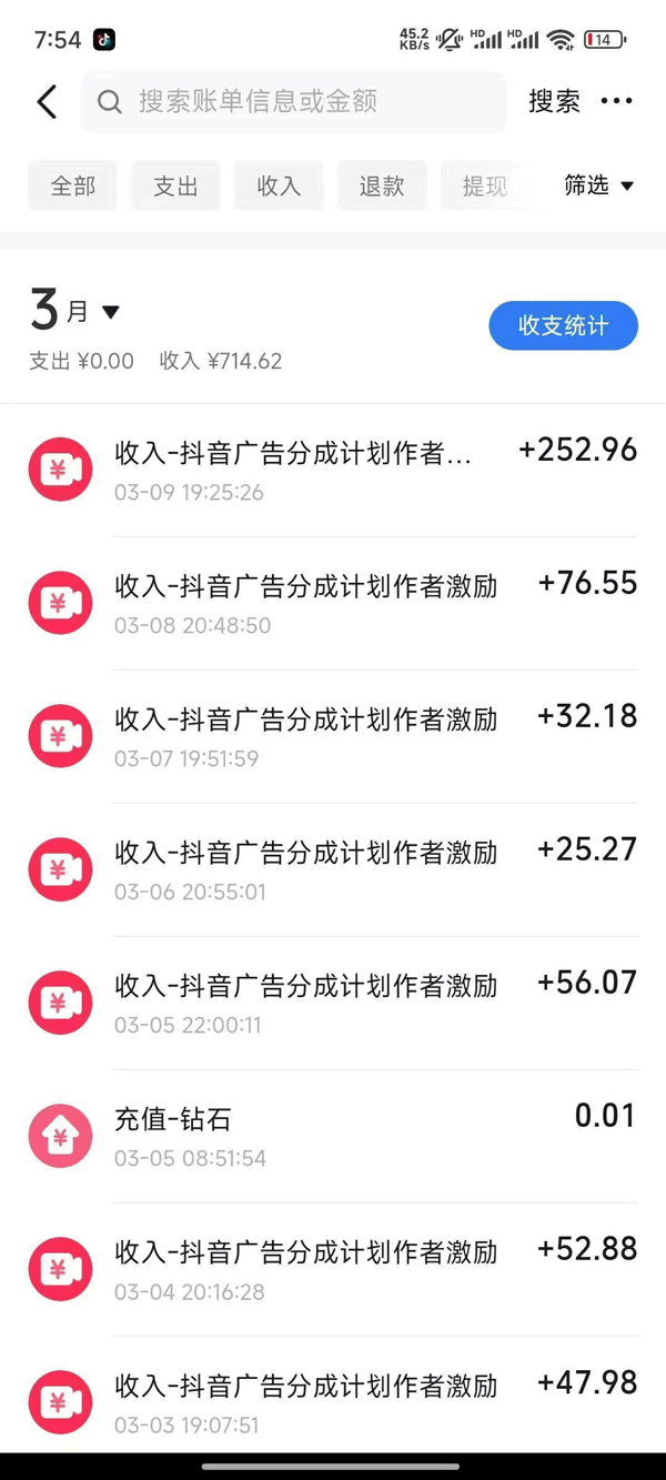 图片[1]-2025AI超逼真美女视频暴力引流，一周1w+粉，操作简单小白可做，躺赚视频收益-泡泡网创