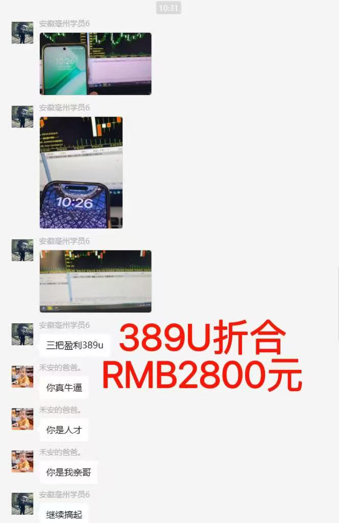 图片[6]-稳定8年美金掘金2.0脚本干活，只需躺赚。单人日收益1000-3000可批量、…-泡泡网创