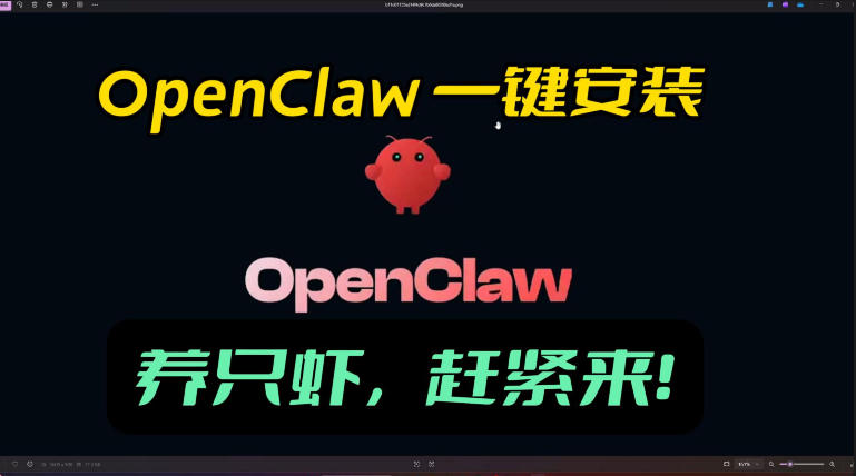 openclaw安装教程和资料，10分钟搞定，一切，让你轻松拥有龙虾-泡泡网创