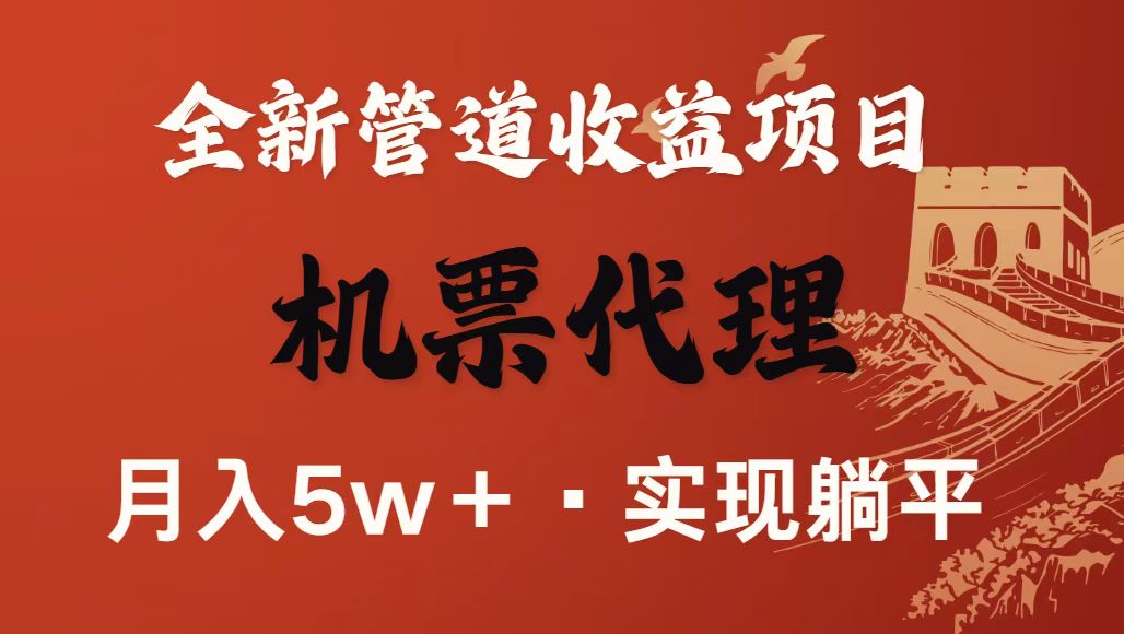 最新引流技术，当天上手，新手小白月入3w+-泡泡网创