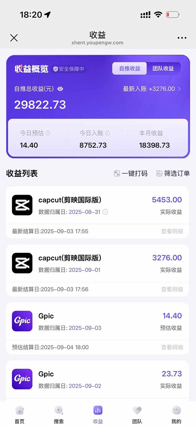 图片[1]-2025AI拉新风口项目，0粉0基础月入30000+新手小白轻松学会-泡泡网创