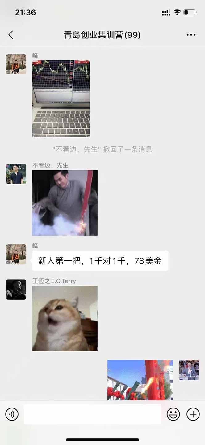 图片[2]-美刀掘金变现项目，单人每日收益800-3000，稳定运行8年-泡泡网创