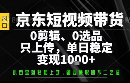 你出账号，我来运营，保底日入1k+，开启躺賺模式【揭秘】-泡泡网创