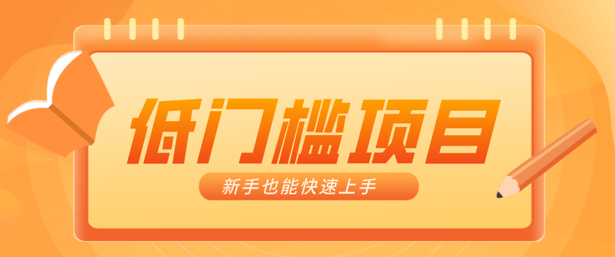 普通人搞钱小项目：视频号AI玩法，轻松制作10W+靠播放量月入万元-泡泡网创