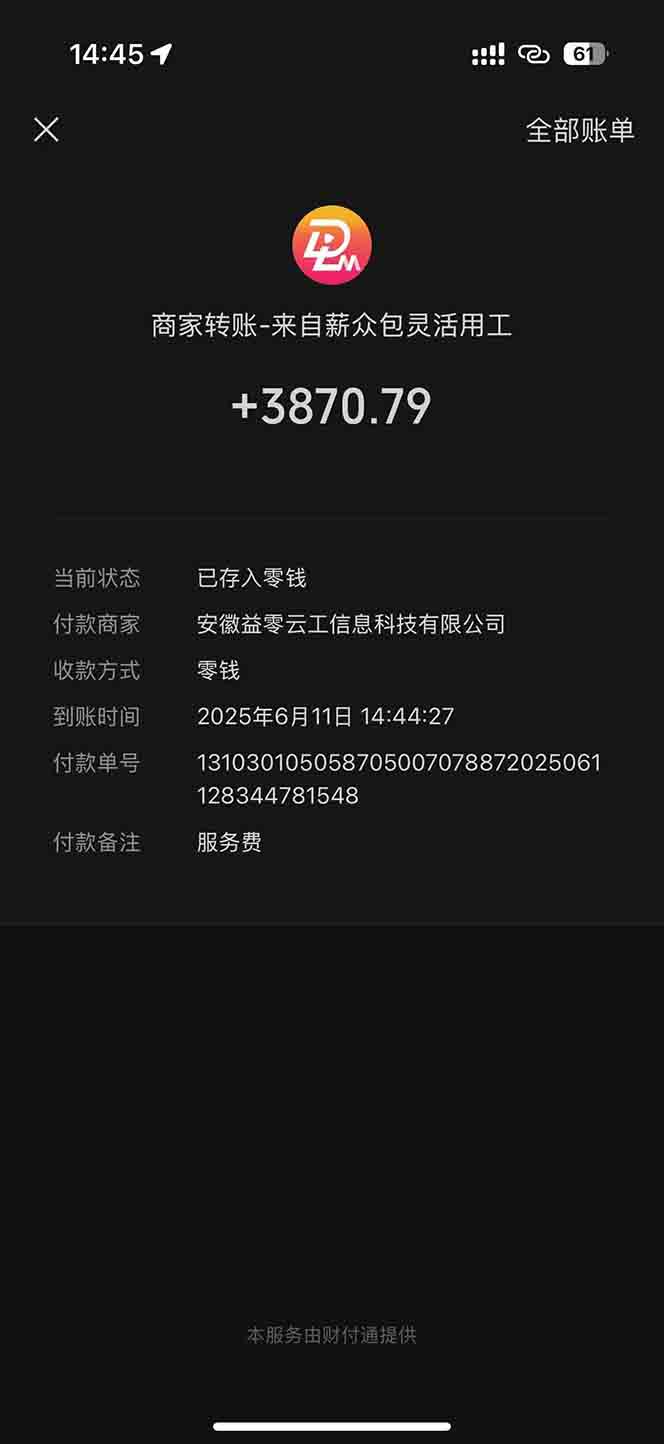 图片[1]-一天轻松3000+，薅抖音国补福利！评论就有钱，还有额外躺赚！-泡泡网创