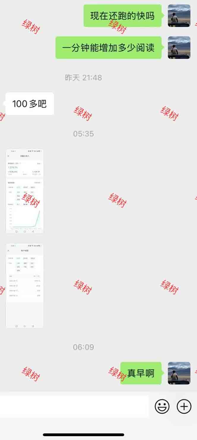 图片[1]-AI+公众号，每天十分钟，轻松日入1000+-泡泡网创