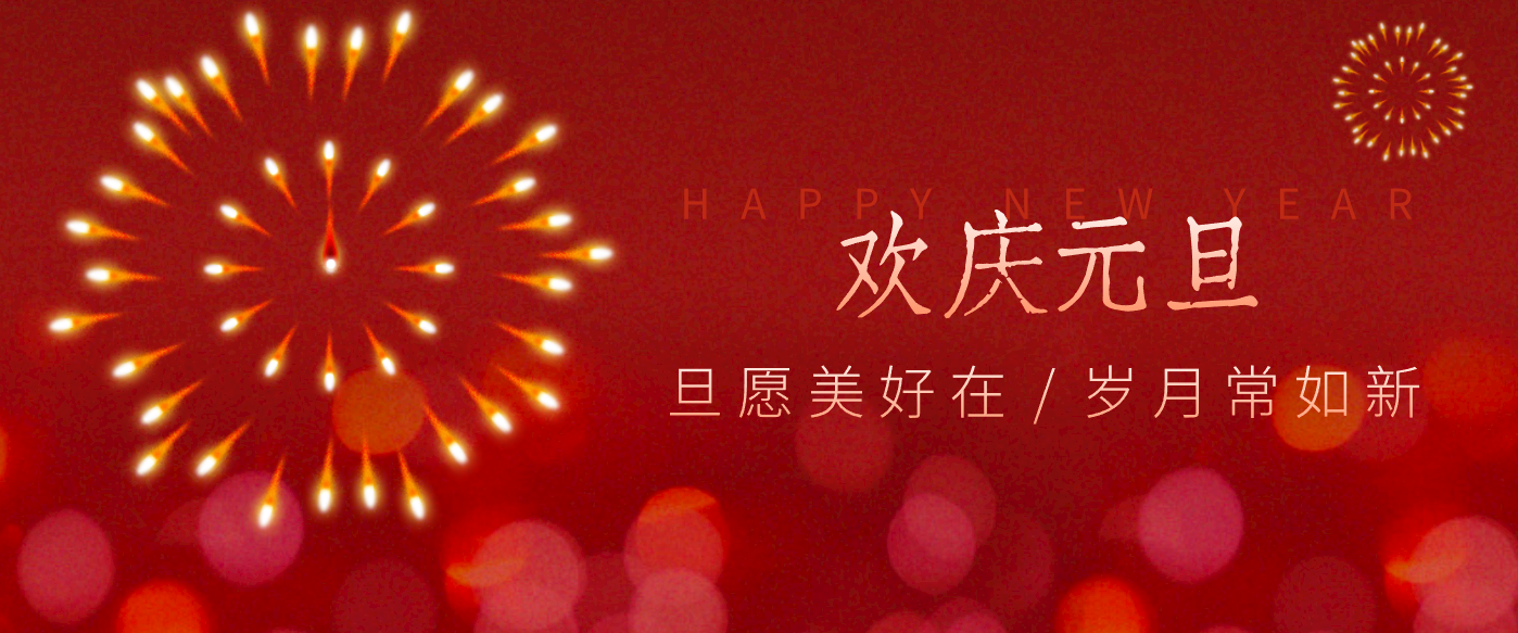 每年新年必火的红利项目，视频号祝福类视频玩法，多种变现月入万元！-泡泡网创