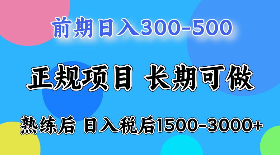 单号日收益1000，不用露脸动嘴说话就可以，门槛低容易上手-泡泡网创